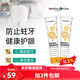 HEALTHY CARE澳洲原裝進(jìn)口天然蜂膠牙膏HC口腔修復(fù)牙周牙齦出血120g牙敏感適用 120g*2支裝