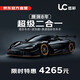 悠彩車衣改色二合一【鑄造級TPU】亮黑(鋼琴黑）理想特斯拉保時捷