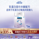 美贊臣 親舒 嬰兒乳蛋白部分水解配方奶粉 1段 850g*6罐 低適乳糖