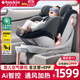 Heekin探索者-德國兒童安全座椅0-12歲汽車(chē)用寶寶360度可旋轉i-Size認證 探索者-月牙灰【升級智能版】