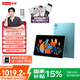 聯(lián)想（Lenovo）小新平板12.1 天璣64002.5K超清護(hù)眼大屏 10200mAh長(zhǎng)續(xù)航 影音娛樂(lè)學(xué)習(xí) 旗艦AI性能 8+128G綠