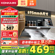 康佳（KONKA）抽油煙機(jī)家用 17m3大吸力側(cè)吸式油煙機(jī)  695mm小尺寸公寓出租屋換新款 可拆卸油網(wǎng)置物云臺KJ33 【單煙機(jī)】小尺寸近吸KJ33（包安裝）