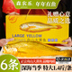 森農樂(lè )舟山大黃魚(yú)禮盒深海黃花魚(yú)生鮮鮮活冷凍冰鮮水產(chǎn)海鮮年貨禮包商用 6條禮盒裝【每條約1斤】