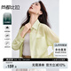 尚都比拉萊賽爾襯衫女小個(gè)子夏季薄款外穿綁帶設(shè)計(jì)感上衣 淺綠色 L