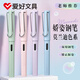 愛(ài)好（AIHAO）雙用學(xué)生鋼筆莫蘭迪色F尖可替換墨囊鋼筆學(xué)生練字鋼筆松石綠 DMS110