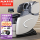奧克斯（AUX）AUX/奧克雙SL導軌機械手按摩椅家用全身多功能老人太空艙3D機械手按摩椅沙發(fā)全自動(dòng)送爸爸媽媽禮物 灰白色頂配+SL按摩軌跡+語(yǔ)音+全身按摩+足底刮痧