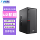 九尾狐U1電腦機箱臺式機MINI迷你小機箱/支持MATX主板/8厘米風(fēng)扇/diy外殼itx/加厚板材/桌面商務(wù)辦公機箱 九尾狐U2-單機箱-黑色