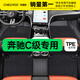 車(chē)麗友 奔馳C級專(zhuān)用TPE全包圍C180C200LC260L汽車(chē)腳墊 TPE腳墊+美尼斯【店長(cháng)推薦】黑色 北京奔馳C級（22-25款）