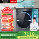 松下（Panasonic）【小薄荷】10公斤超薄全嵌滾筒洗衣機(jī)洗烘一體 納諾怡護(hù)理 光動銀除菌 智投 水氧泡沫凈 國家補(bǔ)貼 XQG100-SA167
