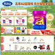 完達(dá)山（wondersun）新國(guó)標(biāo)菁稚非凡 A2型含酪蛋白幼兒配方奶粉2段750克(6-12月適用)