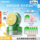 膚見卡粉膏妝前貼貼霜 面霜免洗睡眠面膜妝前打底 修護(hù)舒緩140g