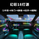 韻豹奔馳glb專(zhuān)用汽車(chē)氛圍燈迎賓燈車(chē)載車(chē)門(mén)燈裝飾改裝包安裝適配于 幻/中控2+4車(chē)門(mén)4腳底4儲物4拉手 【含安裝服務(wù)】奔馳glb專(zhuān)用
