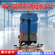 全自動(dòng)洗地機(jī)座駕式掃地機(jī)工業(yè)車間商超物業(yè)用刷地機(jī)單刷雙刷洗地機(jī) 870大型雙刷洗地機(jī)【預(yù)付款】