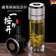 JCZS德國品牌高硼硅玻璃杯一鍵開蓋茶水分離食品級材質(zhì)耐高溫摔不爛大 高端銀300ML【高硼硅防爆一鍵開