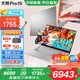 華碩無畏Pro15【國家補(bǔ)貼20%】AI高性能學(xué)生游戲輕薄本筆記本電腦 Ultra9-185H RTX4060 16G 1T 2.8K 120Hz 銀色