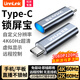 UNNLINK Type-C顯卡欺騙器鎖屏寶 4K60Hz高清虛擬顯示器誘騙器 兼容Win/Mac假負載虛擬屏幕負載游戲工作室 【4K60Hz高清】Type-C鎖屏寶