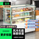 猛世蛋糕柜蛋糕展示柜冷藏柜商用保鮮柜冰箱甜品柜西點(diǎn)柜嵌入式柜熟食壽司柜涼菜柜烘焙店設(shè)備全套 【標(biāo)準(zhǔn)2℃停機(jī)】風(fēng)冷白/黑色直角后開(kāi)門(mén)+除霧 【豪華款】0.9米落地式