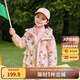 巴拉巴拉童裝兒童外套男童女童2025新款春裝百搭戶外搖粒絨兩件套上衣時尚 紅色調(diào)00366-208125105214 100