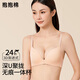 抱抱棉文胸內(nèi)衣女夏季薄款小胸聚攏收副乳防下垂提拉無鋼圈美背胸罩