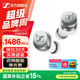森海塞爾momentum4真無(wú)線(xiàn)四代藍(lán)牙耳機(jī)主動(dòng)降噪ACCENTUM生日畢業(yè)禮物送老師SPORT運(yùn)動(dòng)入耳式音樂(lè) 真無(wú)線(xiàn)四代【皓月白】