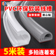 佐佑眾工PVC線槽明裝明線自粘走線槽隱形遮擋條地面防踩神器網(wǎng)線光纖專(zhuān)用 15*10【側(cè)開(kāi)口 白色 】 5米價(jià)