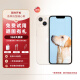 Apple iPhone13 蘋果13 雙卡雙待 蘋果13二手 二手蘋果手機(jī) 5G手機(jī) 星光色（顏色隨機(jī)） 8新 128G 更換三方屏幕 【普通版】