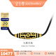金至尊（3DG Jewellery）九眼天珠黃金吊墜項鏈足金999琺瑯古法掛墜套鏈男女生日禮物計價(jià) 小板-總重12.59克（金重10.86克）