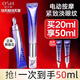 歐詩漫眼霜珍珠御紋睛采眼部電動按摩霜淡化細紋提拉緊致抗皺護膚品 御紋眼霜20ml【買20ml到手50ml】