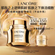 蘭蔻全新菁純面霜輕盈版60ml替換芯 抗皺滋潤(rùn)禮盒生日禮物送女友