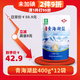 察爾汗青海湖鹽400g*12袋【未加碘綠色食品】無抗結(jié)劑食用鹽