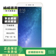 小米（MI）小米Max2  二手小米手機(jī) 二手安卓 二手手機(jī) 金色 4G+128G