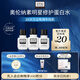 奧倫納素保濕補(bǔ)水護(hù)膚水 爽膚水15ml*3 小樣試用裝