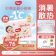 好奇（Huggies）鉑金裝拉拉褲小桃褲加大號(hào)XL48片嬰兒尿不濕學(xué)步褲