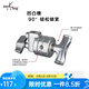 美鏗（Meking）CK-1 K1 K3 K4鋼制快開式魔術(shù)腿C型攝影燈架不銹鋼旗板米菠蘿多用途支架K-9 M11-033：萬(wàn)向魔術(shù)頭