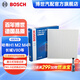 博世（BOSCH）單效汽車(chē)空調濾芯格空調濾清器5276適配哈弗H1/M2/M4/長(cháng)城V80 炫麗/炫麗cross/酷熊