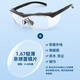 邦士度邦士度近視護目鏡防霧工業(yè)勞保眼鏡 BA3167 配1.67輕薄片 1