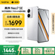 realme【國家補(bǔ)貼】真我Neo7 SE手機(jī) 7000毫安大電池+80W快充 游戲AI電競 學(xué)生智能機(jī) 12+256白翼戰(zhàn)神