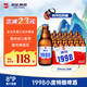 漓泉啤酒 1998小度特釀精釀 8度 296mL*24瓶 整箱裝 燕京啤酒旗下