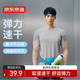 京東京造春夏男士健身系列運動(dòng)短袖男速干冰絲彈力t恤跑步衣服 石板灰 L