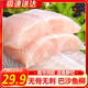 販鮮灣【特大片】整條巴沙魚柳新鮮非龍利魚柳片冷凍海鮮水產(chǎn)商用批發(fā) 新鮮巴沙魚柳3斤裝