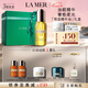 海藍(lán)之謎（LA MER）奇跡精華油30ml舒緩緊致護(hù)膚品套裝化妝品禮盒生日禮物送女友