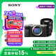索尼（SONY）【政府補貼】Alpha 7C II 新一代全畫幅微單相機 AI智能芯片 銀色+SEL2070G超廣角鏡頭套裝