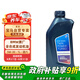 寶馬（BMW）原廠全合成發(fā)動機機油  5W30 API/SN 1L裝（國六排放）