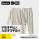 蕉內(nèi)（Bananain）301H兒童睡衣男女童純棉家居服套裝透氣大童寶寶長(zhǎng)袖不悶汗春秋季 灰綠葉子 160