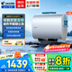 海爾（Haier）熱水器電熱水器家用60升3.3KW變頻速熱超薄雙膽扁桶一級(jí)能效凈膚內(nèi)膽免清洗鎂棒免換海爾智家出品 60L 2200W 黃金功率/鎂棒免更換/DH1