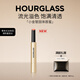 HOURGLASS沙漏小金管固體唇蜜鏡面口紅蜜糖西柚色75 生日禮物送女友