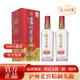 瀘州老窖鴻運star純糧白酒 濃香型A6 52度500ml 禮盒裝 紀念禮物 52%vol 500mL 2瓶 精制頭曲