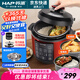 韓派電壓力鍋鴛鴦鍋家用多格電飯鍋高壓雙膽分格電飯煲兩格內(nèi)膽大容量多功能5升不銹鋼不粘內(nèi)膽鴛鴦膽 韓派紅【鴛鴦膽+黃晶膽+雙蓋】 5L
