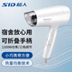 超人（SID）電吹風(fēng)機家用大功率大風(fēng)量恒溫速干宿舍用學(xué)生吹風(fēng)筒 送女友家人禮物旅行小巧便攜可折疊 RD1210【恒溫護發(fā)|三檔可調節】