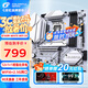 七彩虹（Colorful） B760M FROZEN 支持酷睿12代 13代CPU 12600KF/13400KF DDR5/DDR4游戲臺式機(jī)電腦主板 【冷鋼 戰(zhàn)斧WIFI D5】B760M